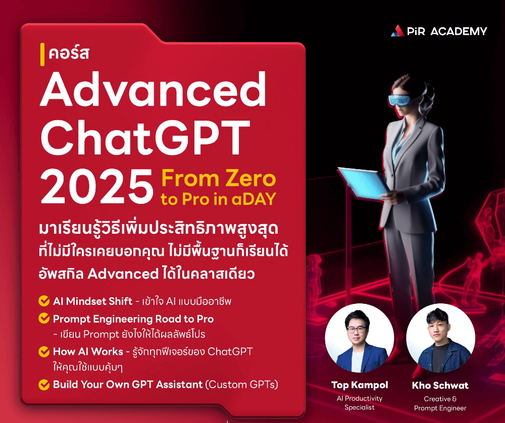 Advanced ChatGPT From Zero to Pro