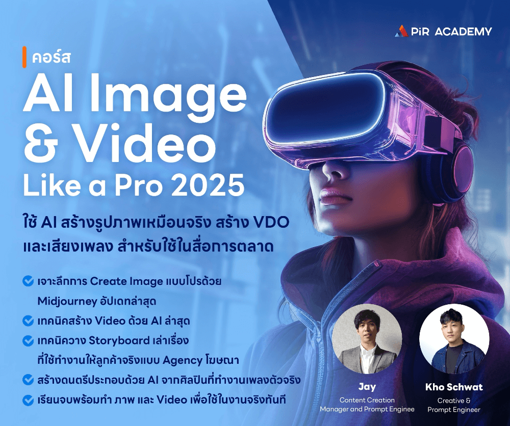 AI Image & Video LIKE A PRO 2025